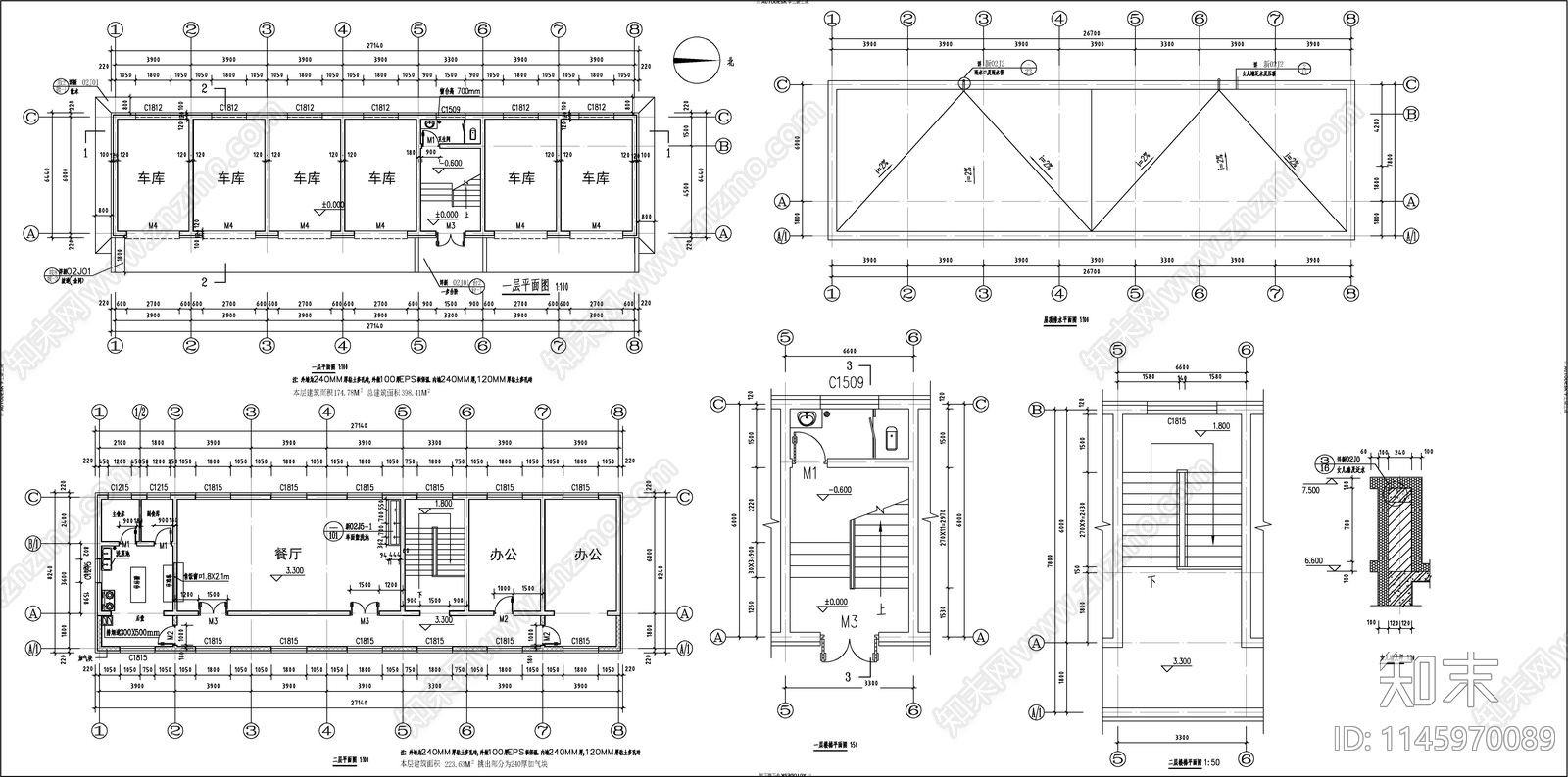 小型办公综合楼建筑施工图下载【ID:1145970089】