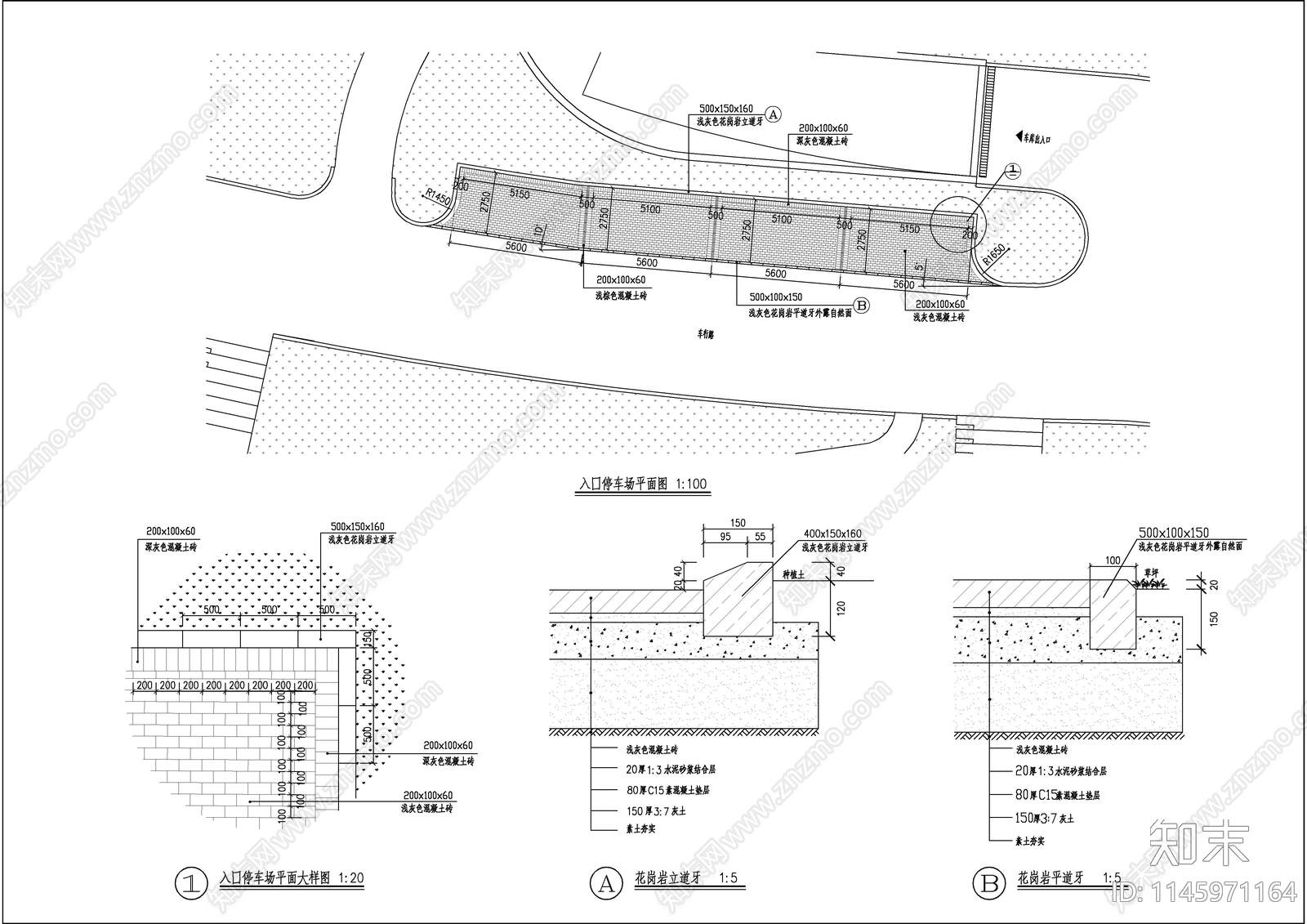 停车场及入户地面铺装详图cad施工图下载【ID:1145971164】