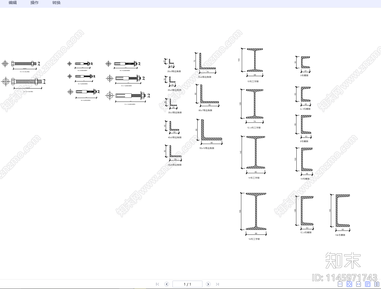 五金配件图库cad施工图下载【ID:1145971743】