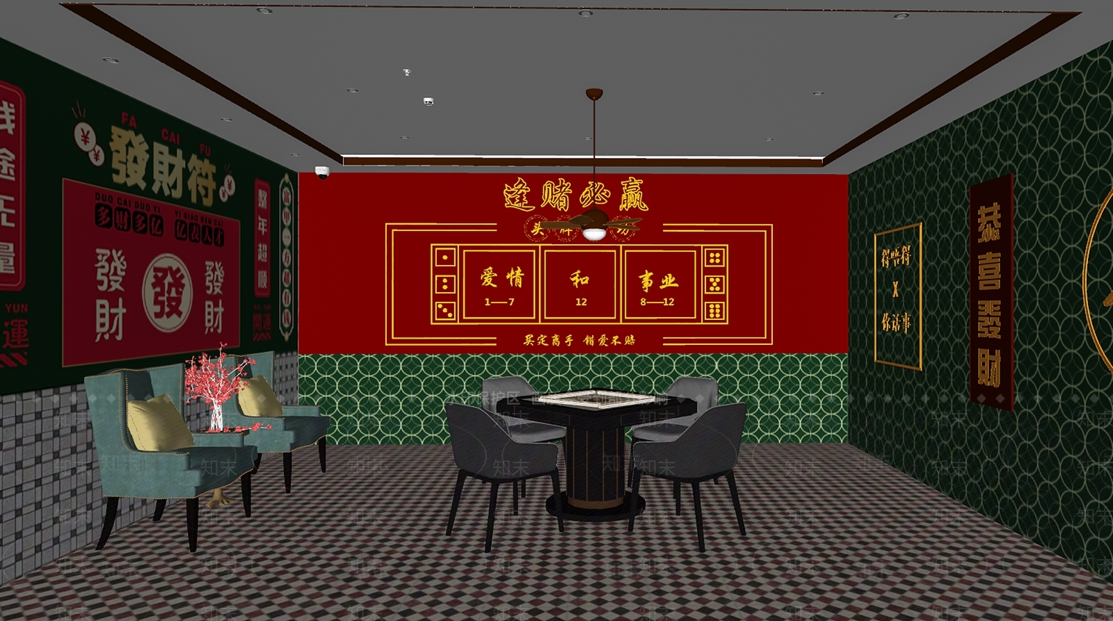 现代港风棋牌室SU模型下载【ID:1145985709】