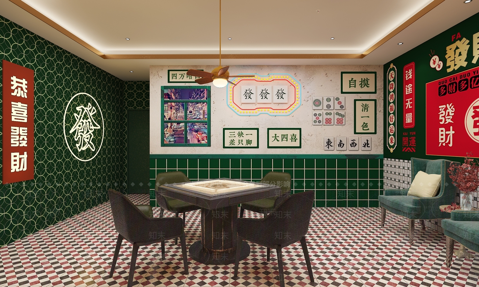 现代港风棋牌室SU模型下载【ID:1145985709】