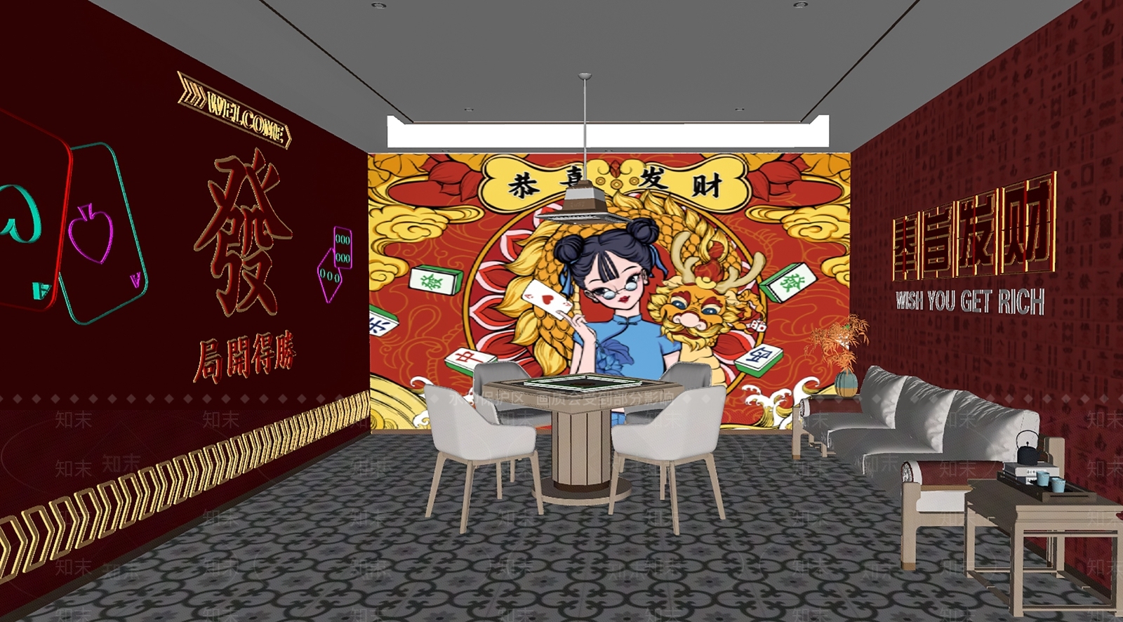现代国潮风棋牌室SU模型下载【ID:1145985991】