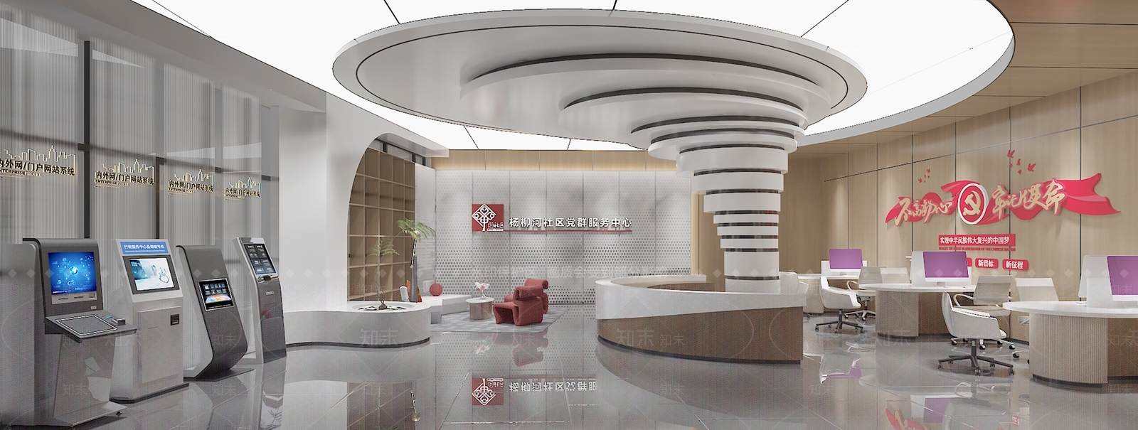 现代党建服务中心3D模型下载【ID:1145989020】