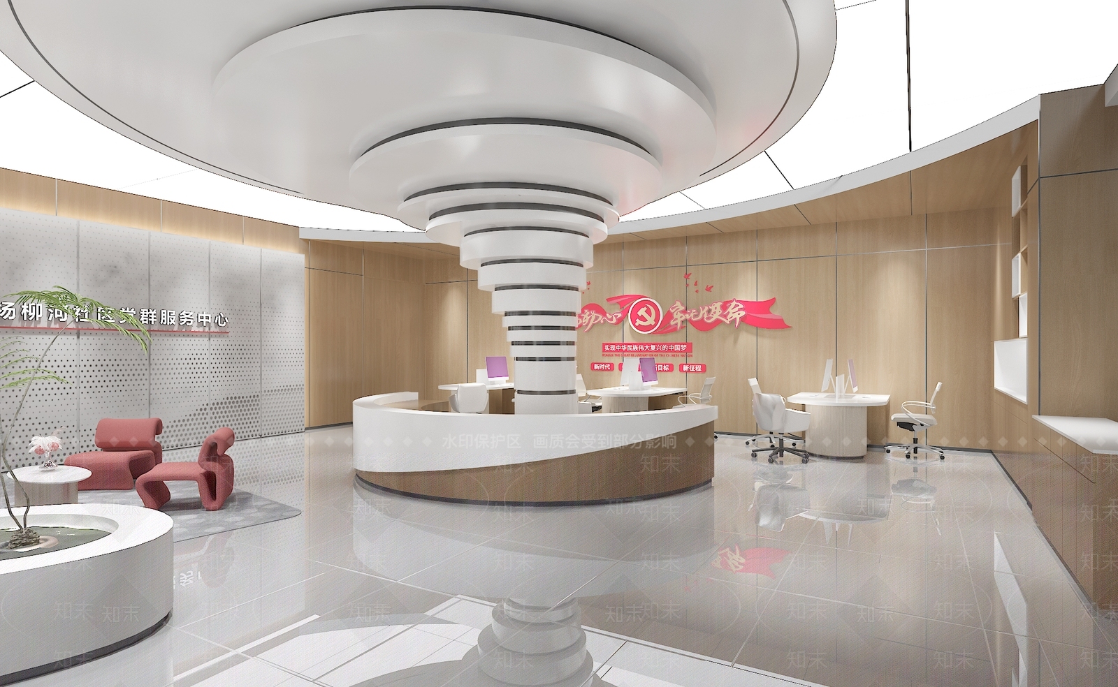 现代党建服务中心3D模型下载【ID:1145989020】