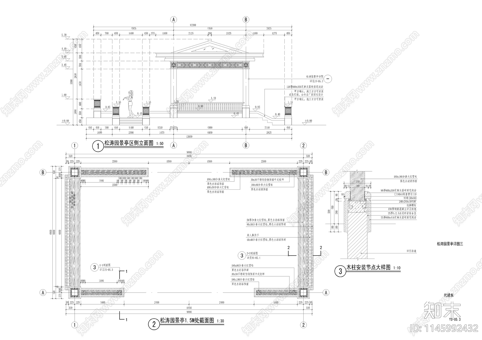 中心景观亭cad施工图下载【ID:1145992432】