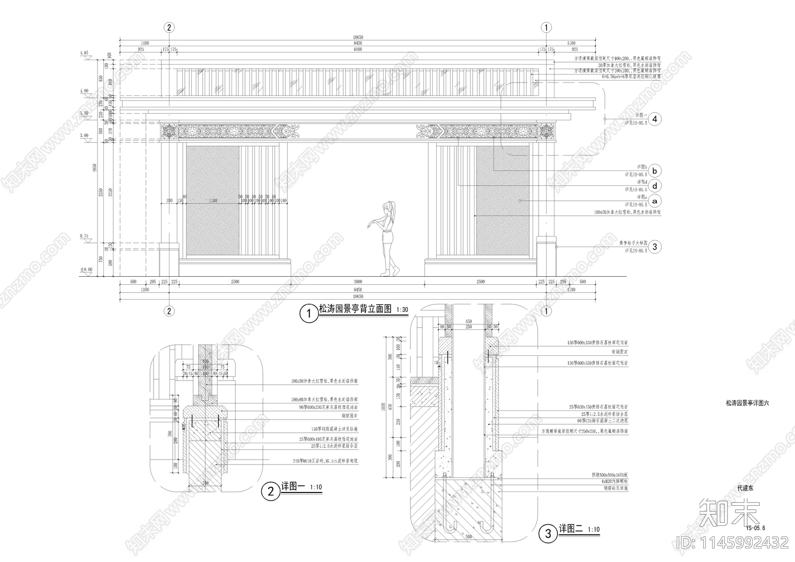 中心景观亭cad施工图下载【ID:1145992432】