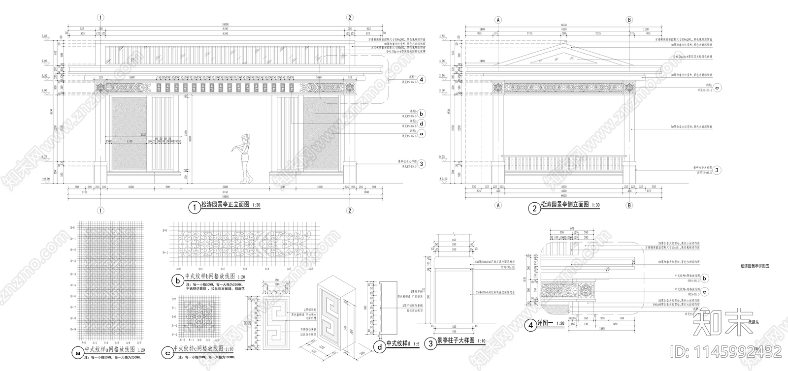 中心景观亭cad施工图下载【ID:1145992432】