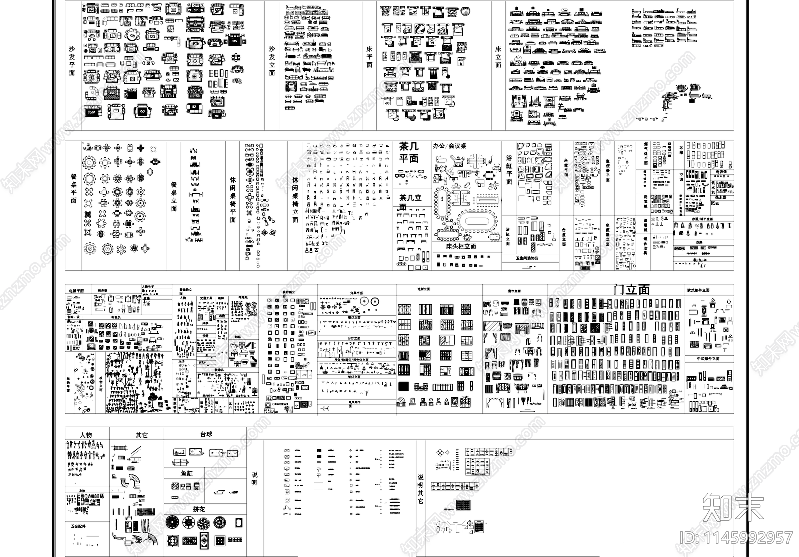 室内家具门窗卫浴灯具工装综合CAD图库施工图下载【ID:1145992957】