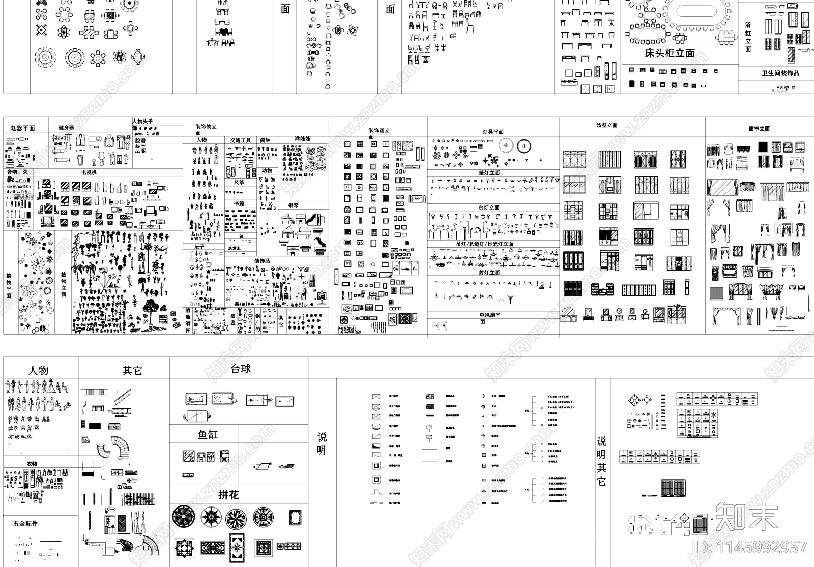 室内家具门窗卫浴灯具工装综合CAD图库施工图下载【ID:1145992957】