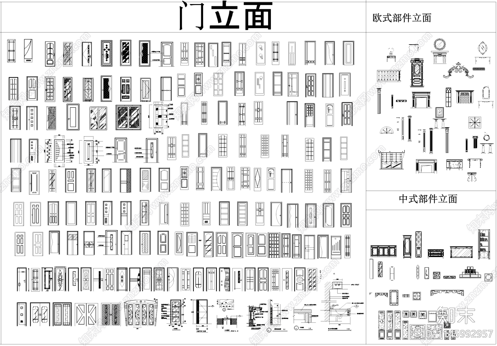 室内家具门窗卫浴灯具工装综合CAD图库施工图下载【ID:1145992957】