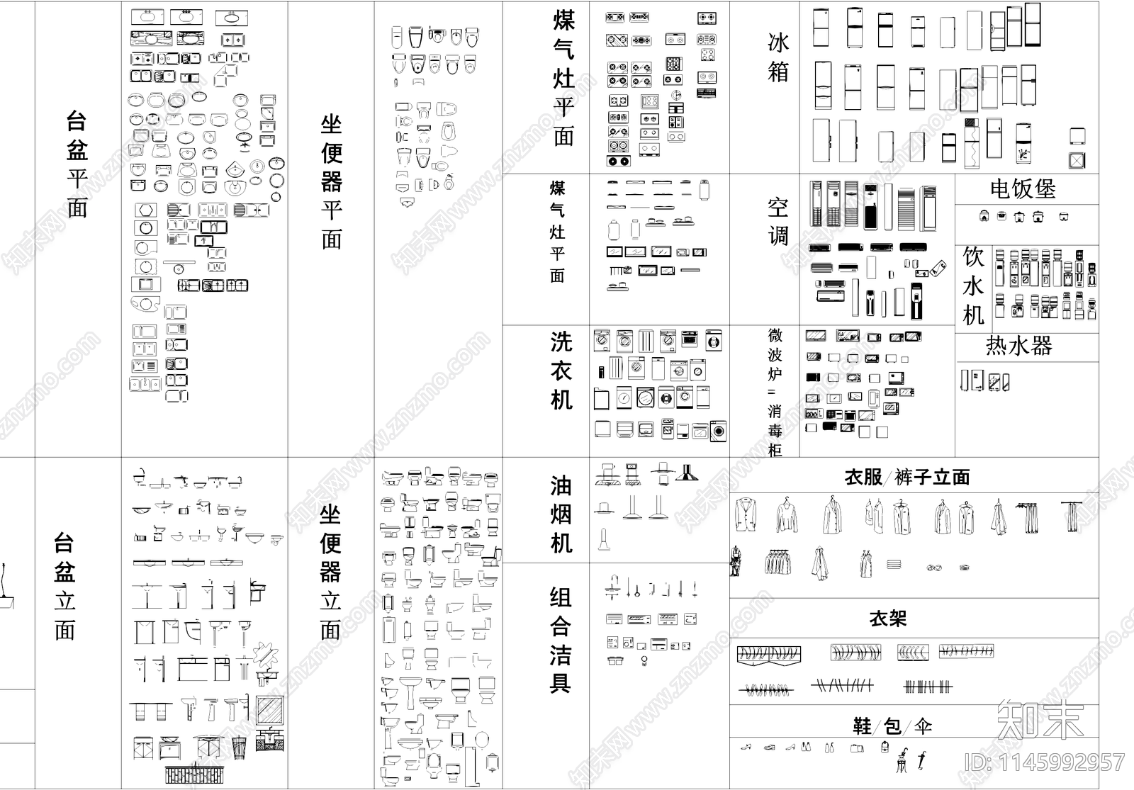 室内家具门窗卫浴灯具工装综合CAD图库施工图下载【ID:1145992957】