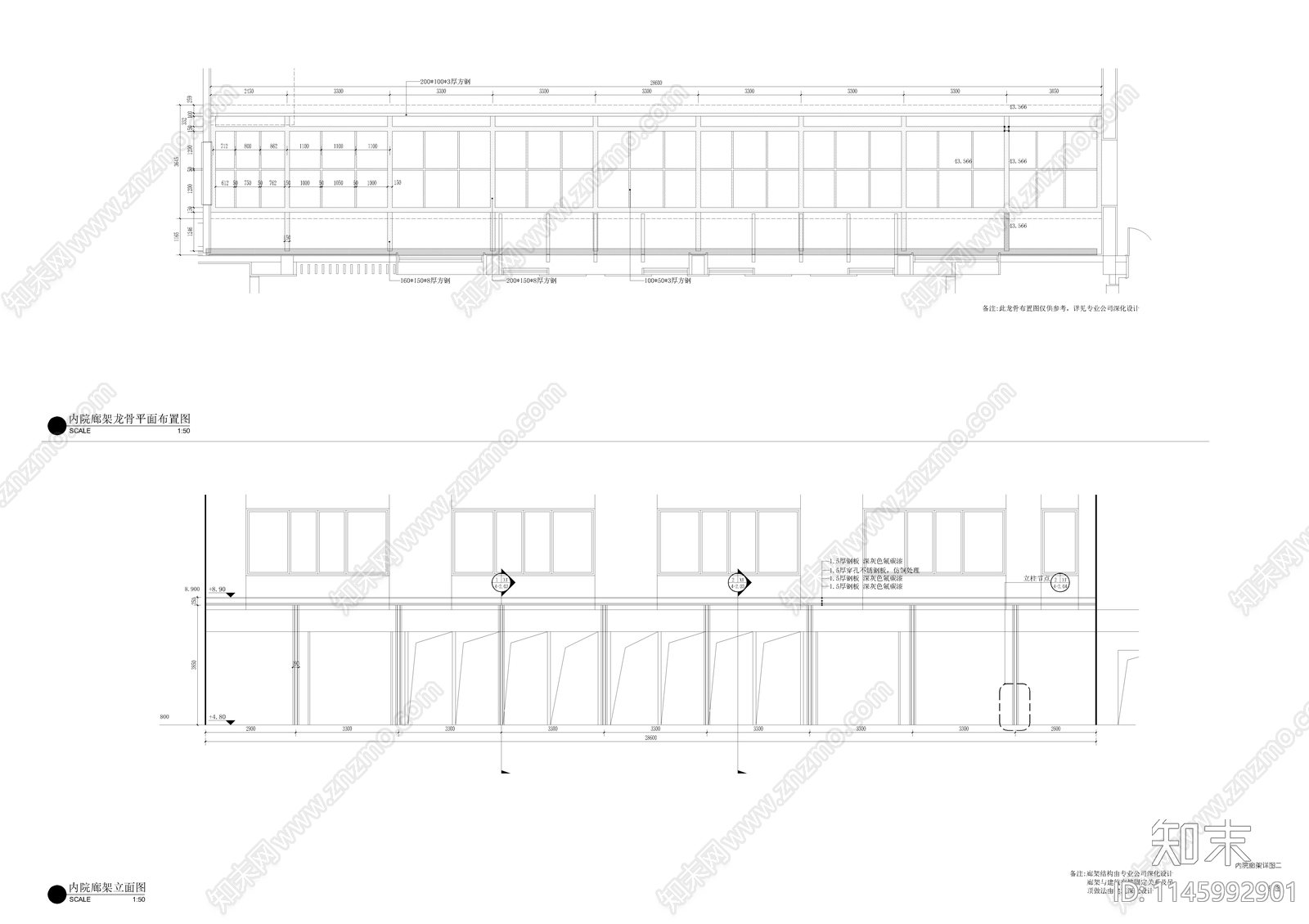 建筑外延廊架cad施工图下载【ID:1145992901】