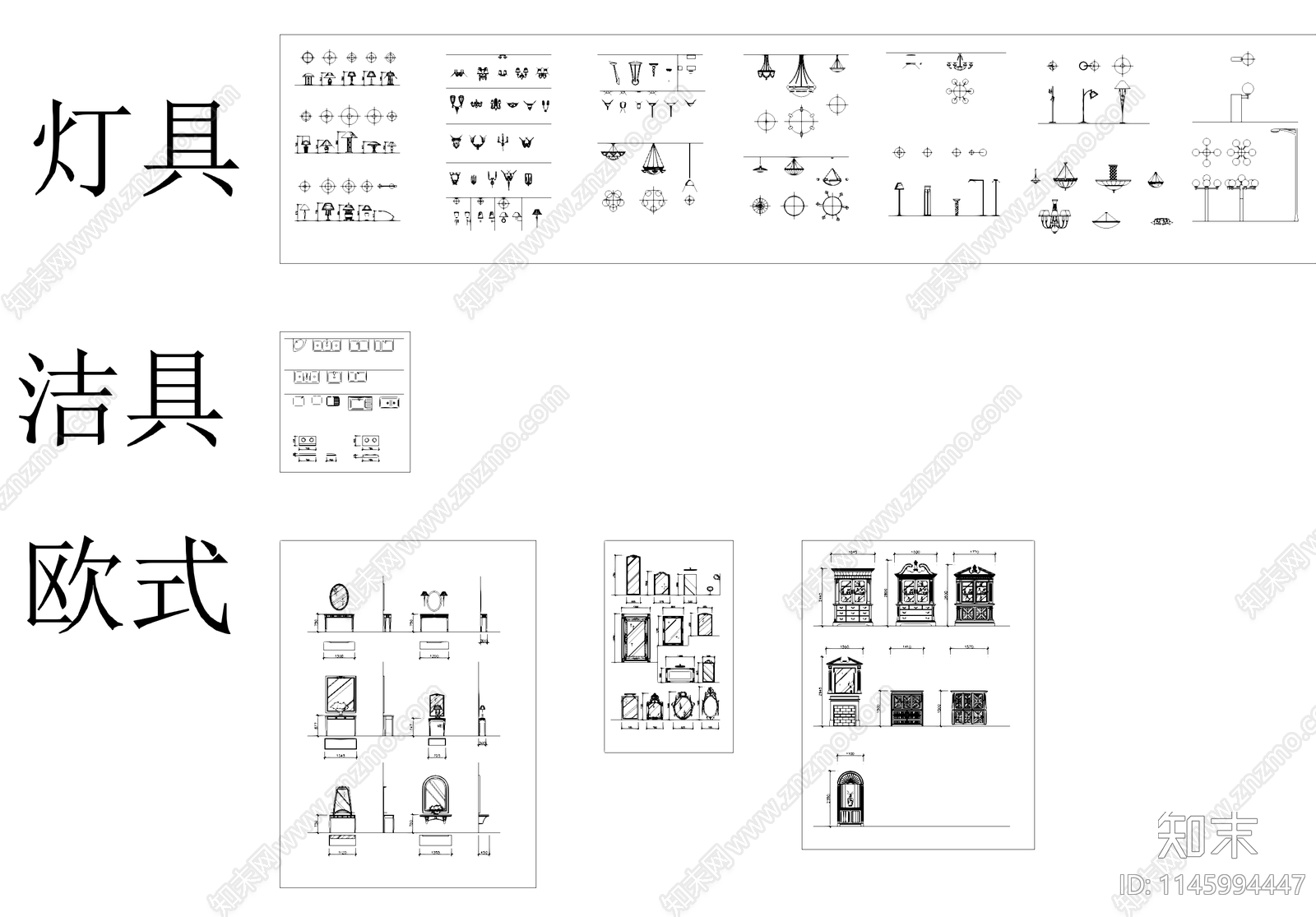 室内工装综合CAD图库施工图下载【ID:1145994447】