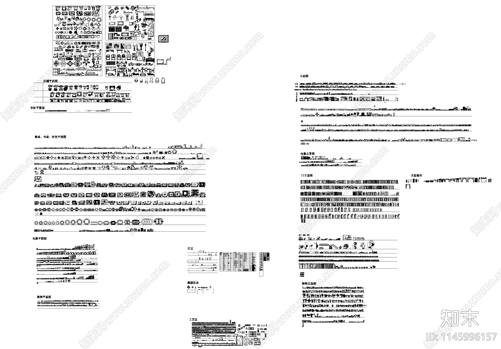 室内综合工装图库CAD施工图下载【ID:1145996157】