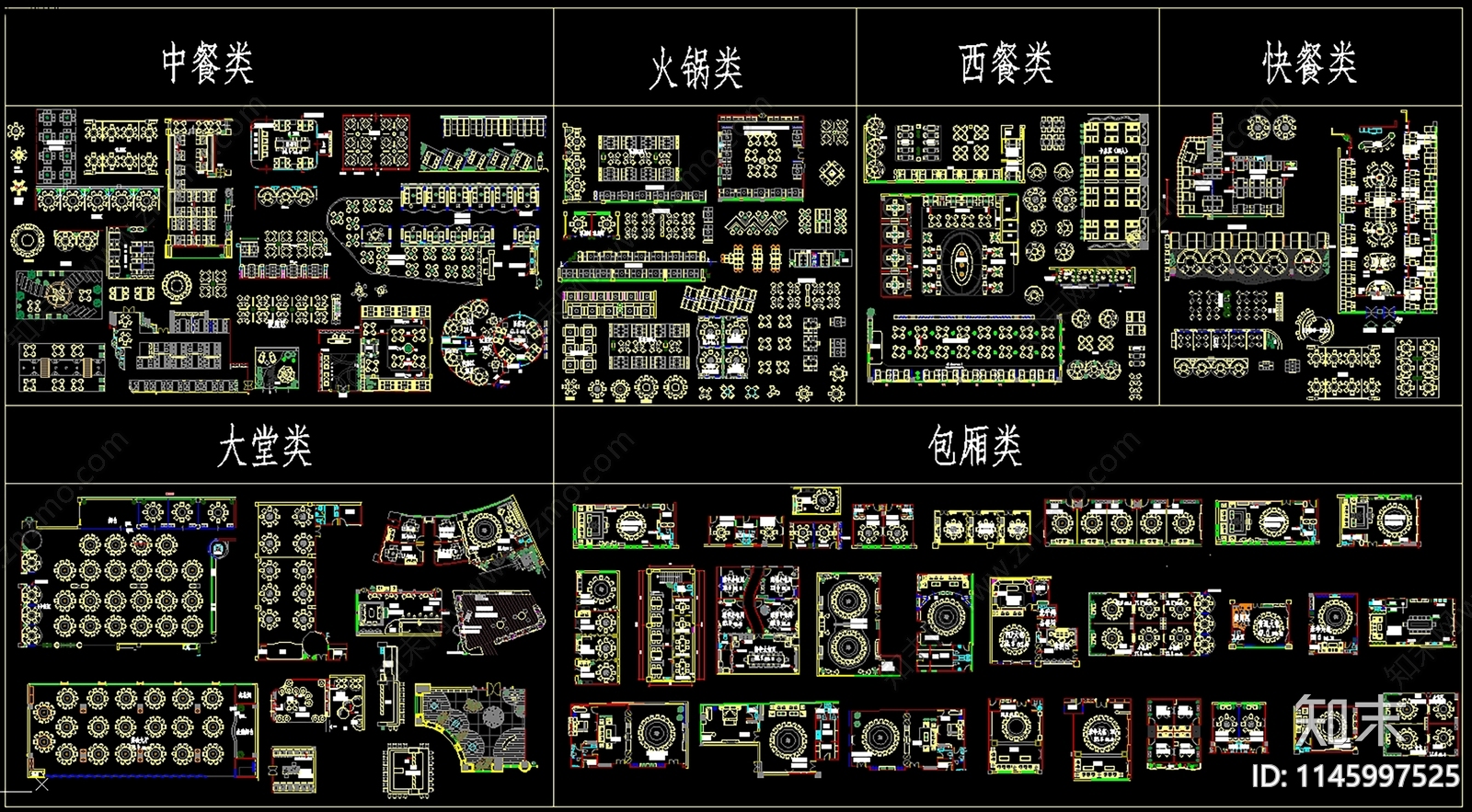 餐饮桌椅卡座包厢家具施工图下载【ID:1145997525】