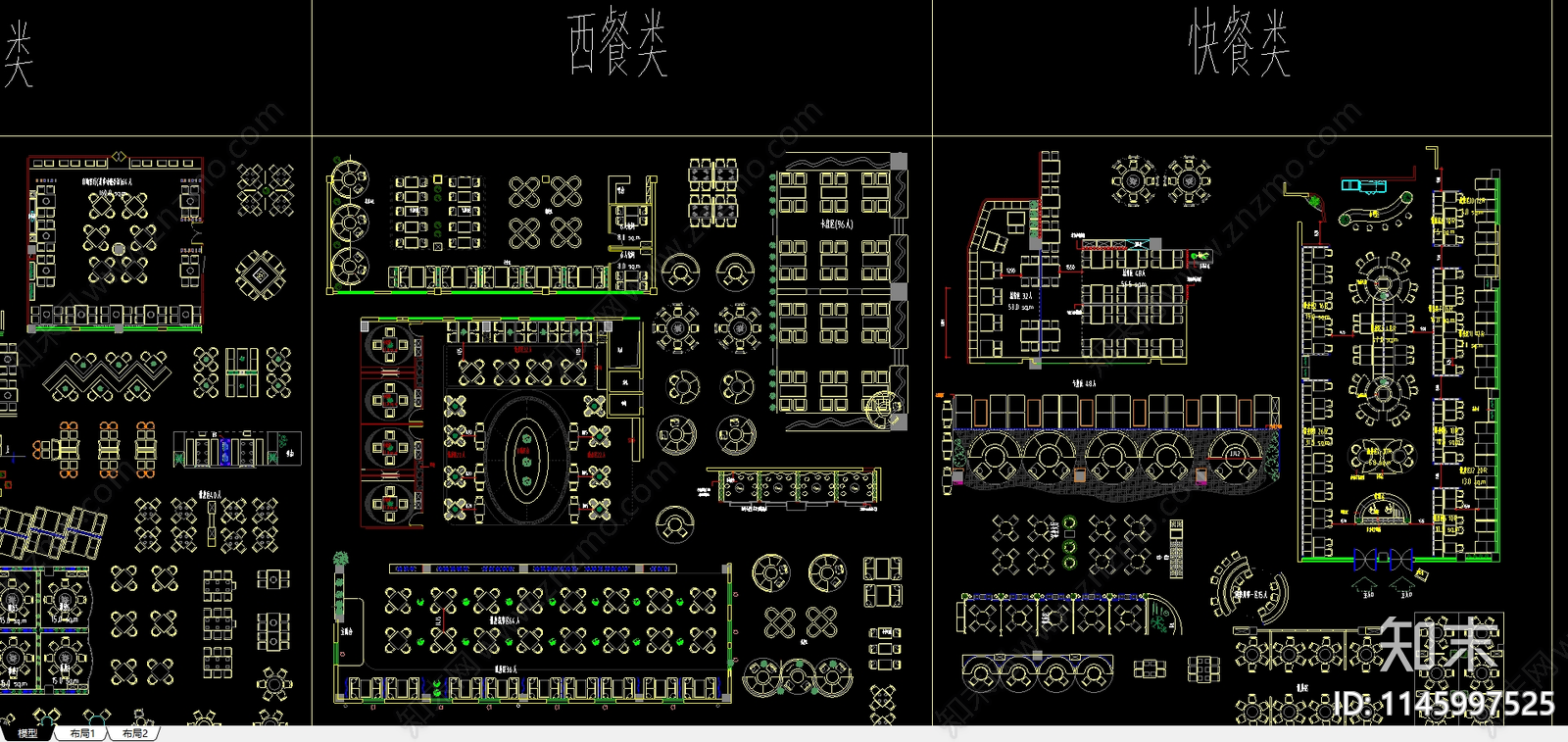 餐饮桌椅卡座包厢家具施工图下载【ID:1145997525】