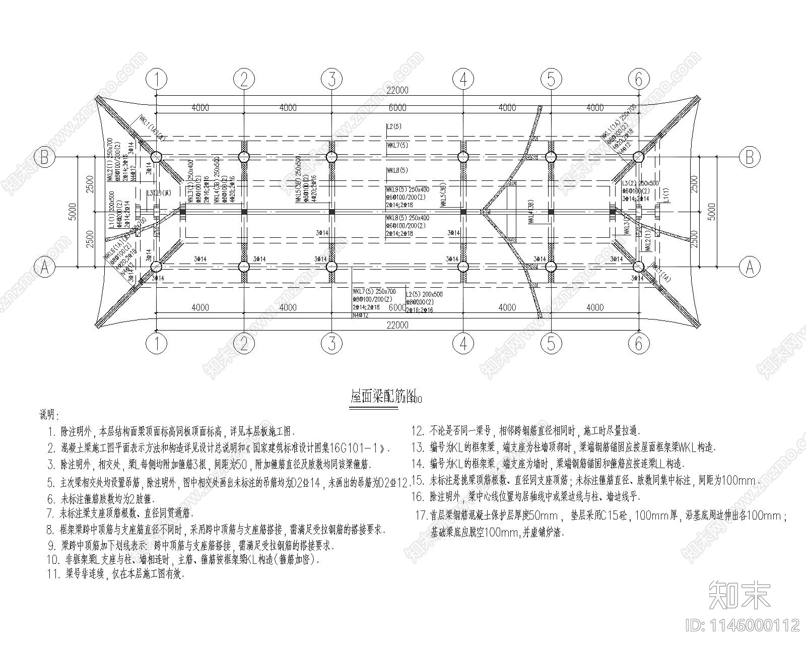 仿古休息驿站建筑cad施工图下载【ID:1146000112】
