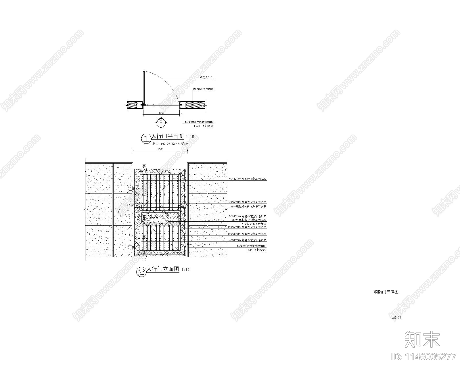 消防门及人行门施工图下载【ID:1146005277】