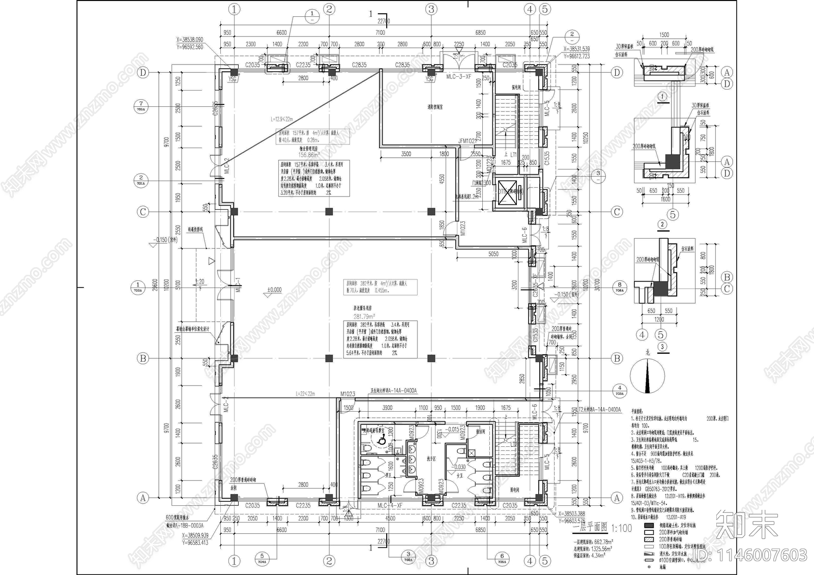 现代中式售楼处建筑cad施工图下载【ID:1146007603】