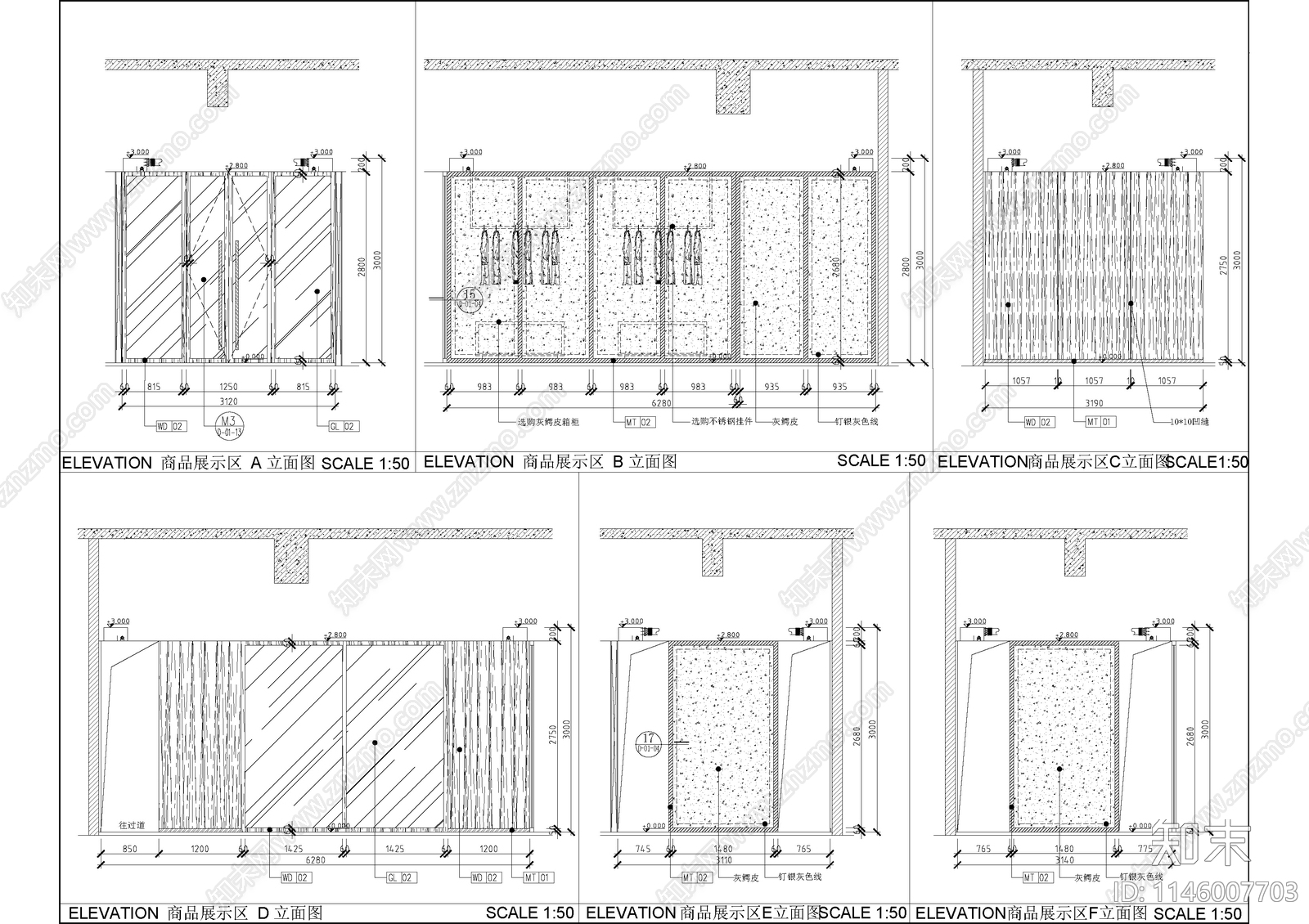 高级写字楼品质办公会议室内cad施工图下载【ID:1146007703】