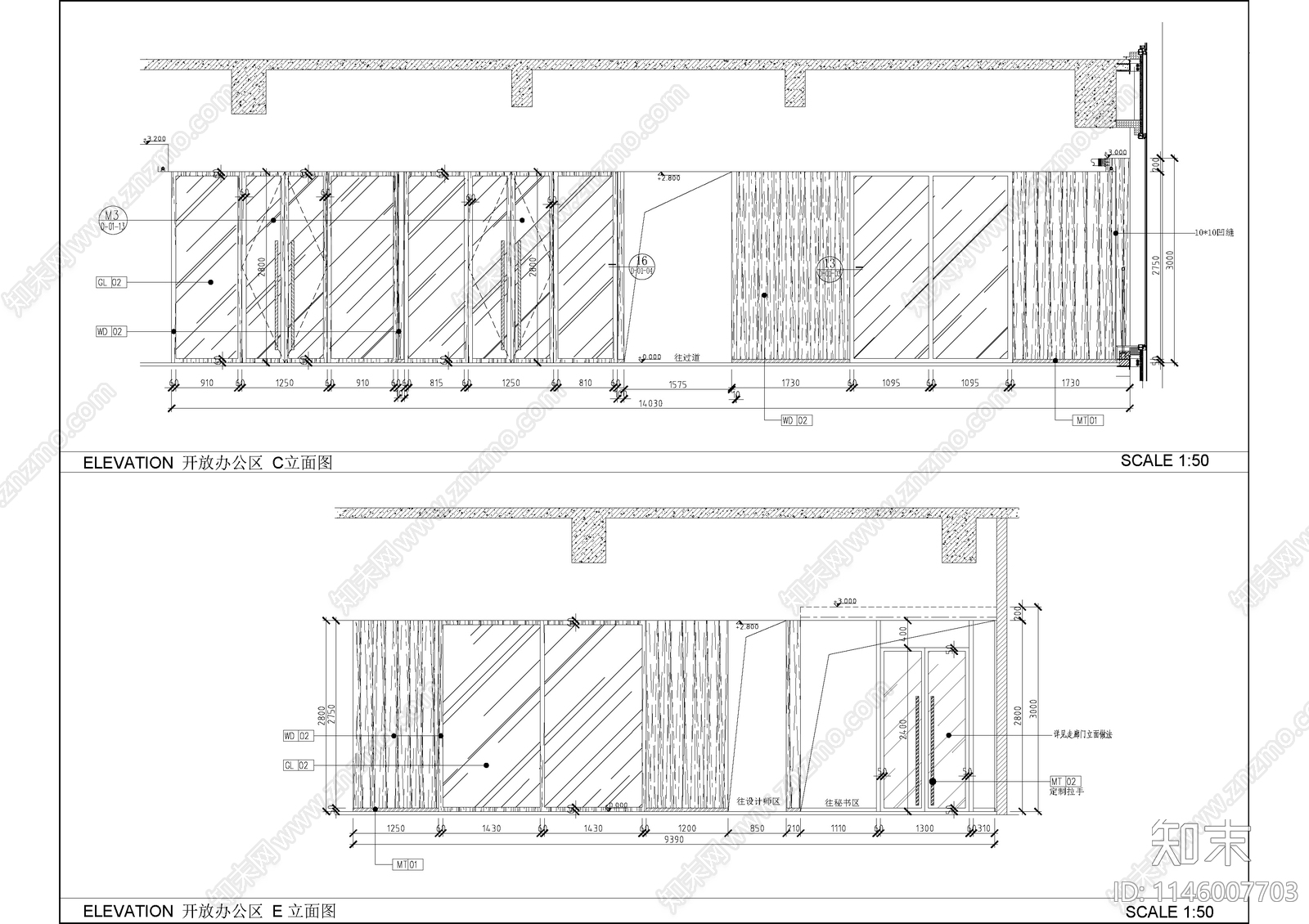 高级写字楼品质办公会议室内cad施工图下载【ID:1146007703】