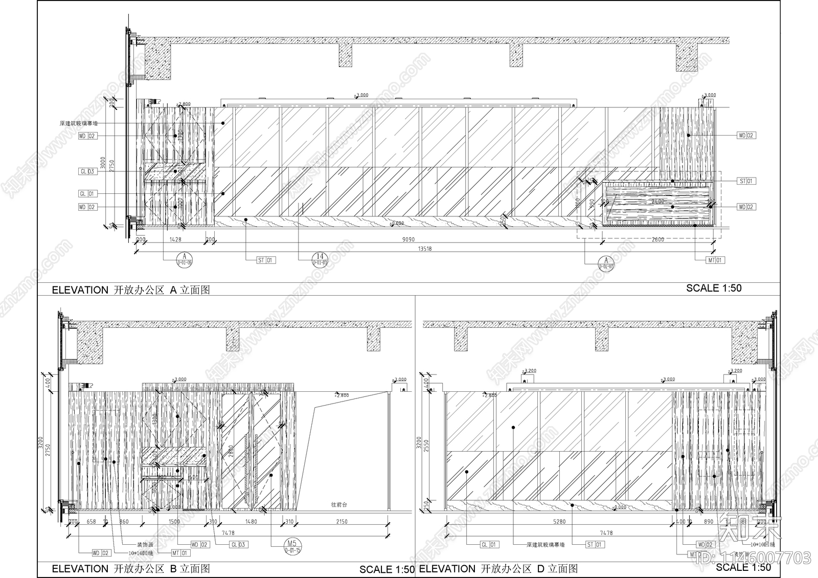 高级写字楼品质办公会议室内cad施工图下载【ID:1146007703】