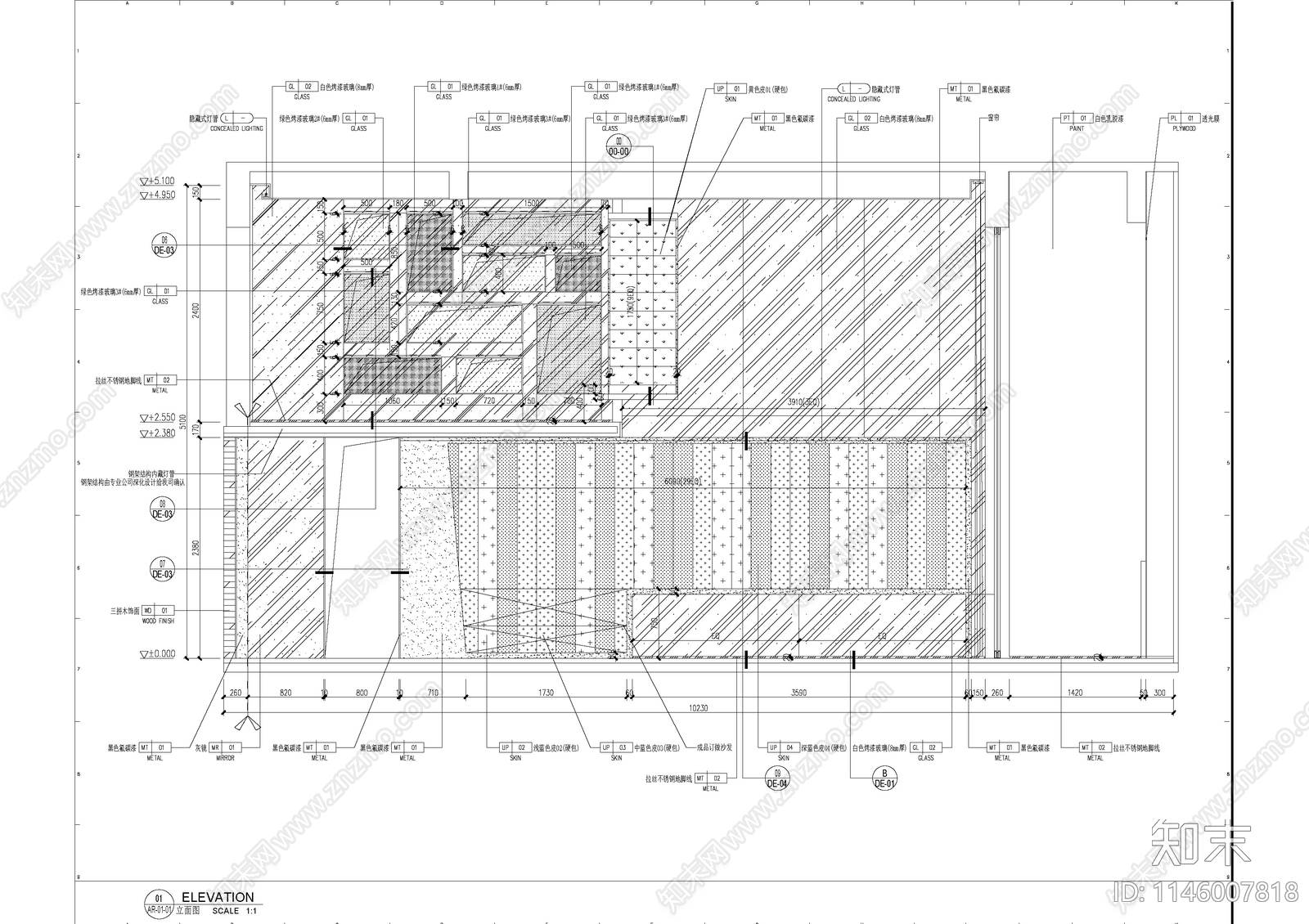 LOFT办公样板间室内cad施工图下载【ID:1146007818】