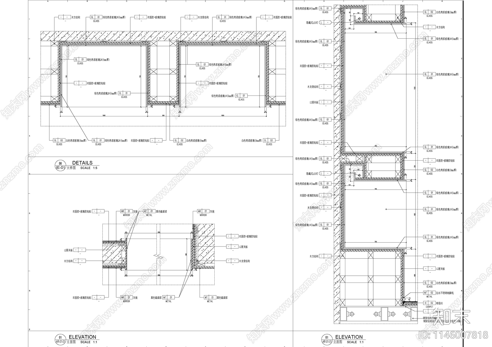 LOFT办公样板间室内cad施工图下载【ID:1146007818】