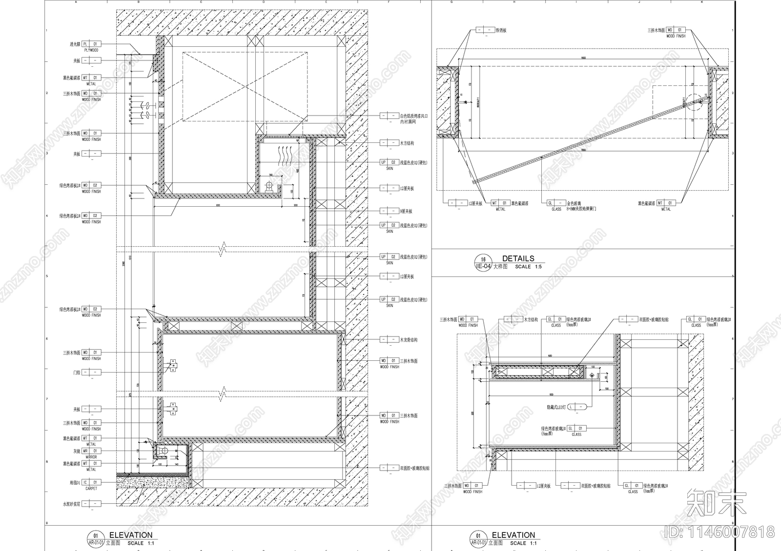 LOFT办公样板间室内cad施工图下载【ID:1146007818】