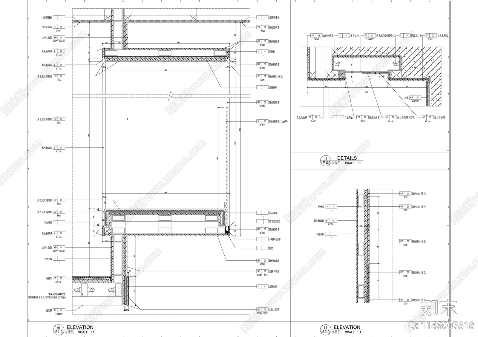 LOFT办公样板间室内cad施工图下载【ID:1146007818】