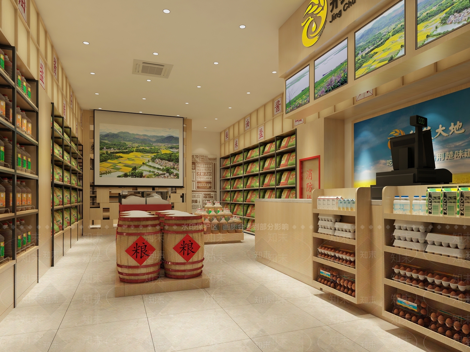 现代农产品店SU模型下载【ID:1146010443】