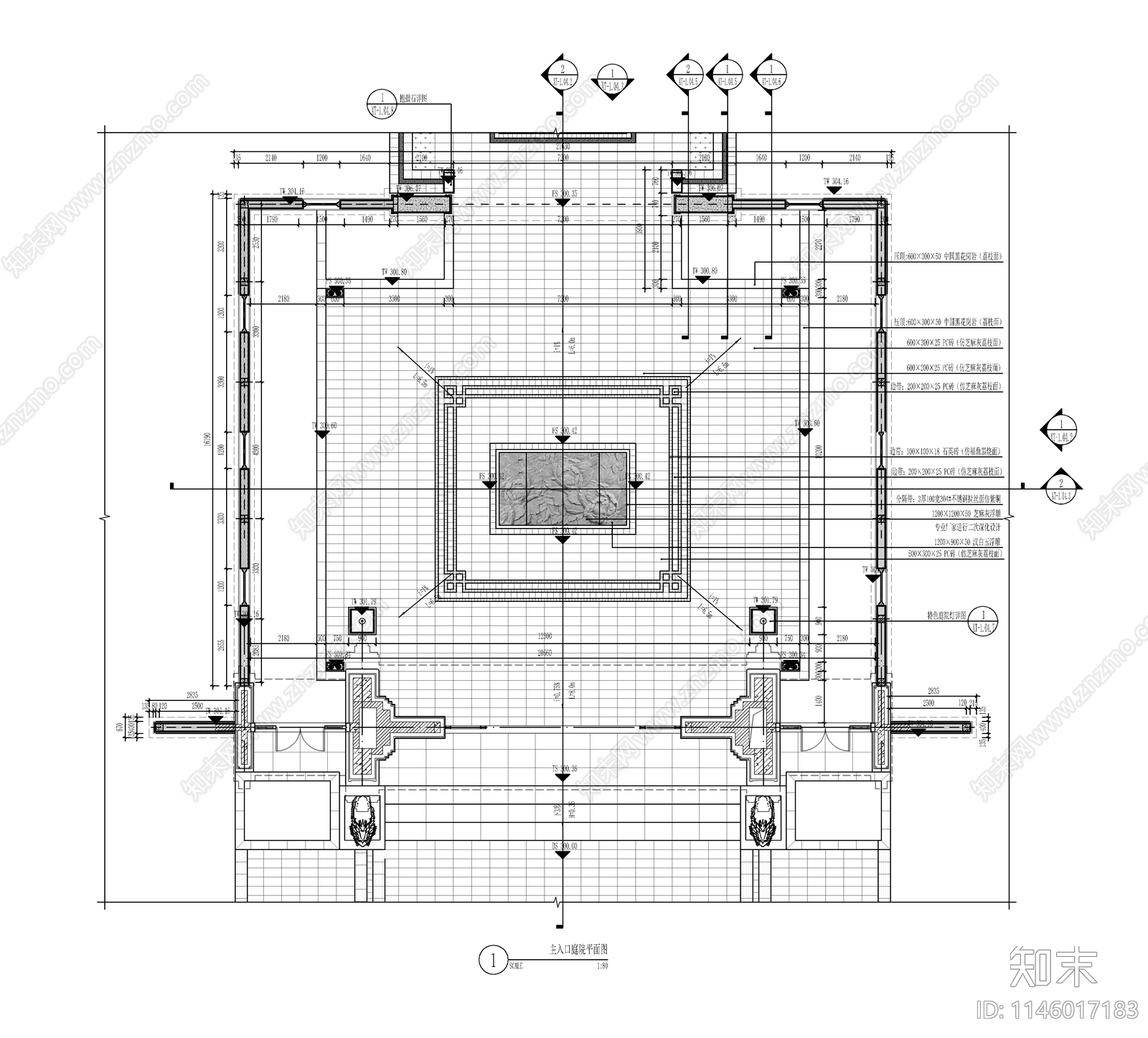 新中式示范区庭院入口大门详图cad施工图下载【ID:1146017183】