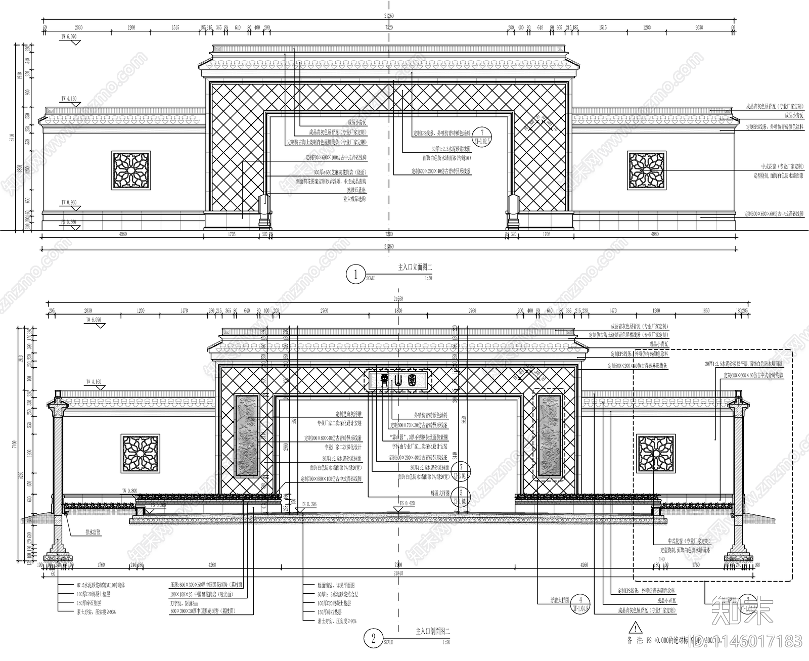 新中式示范区庭院入口大门详图cad施工图下载【ID:1146017183】