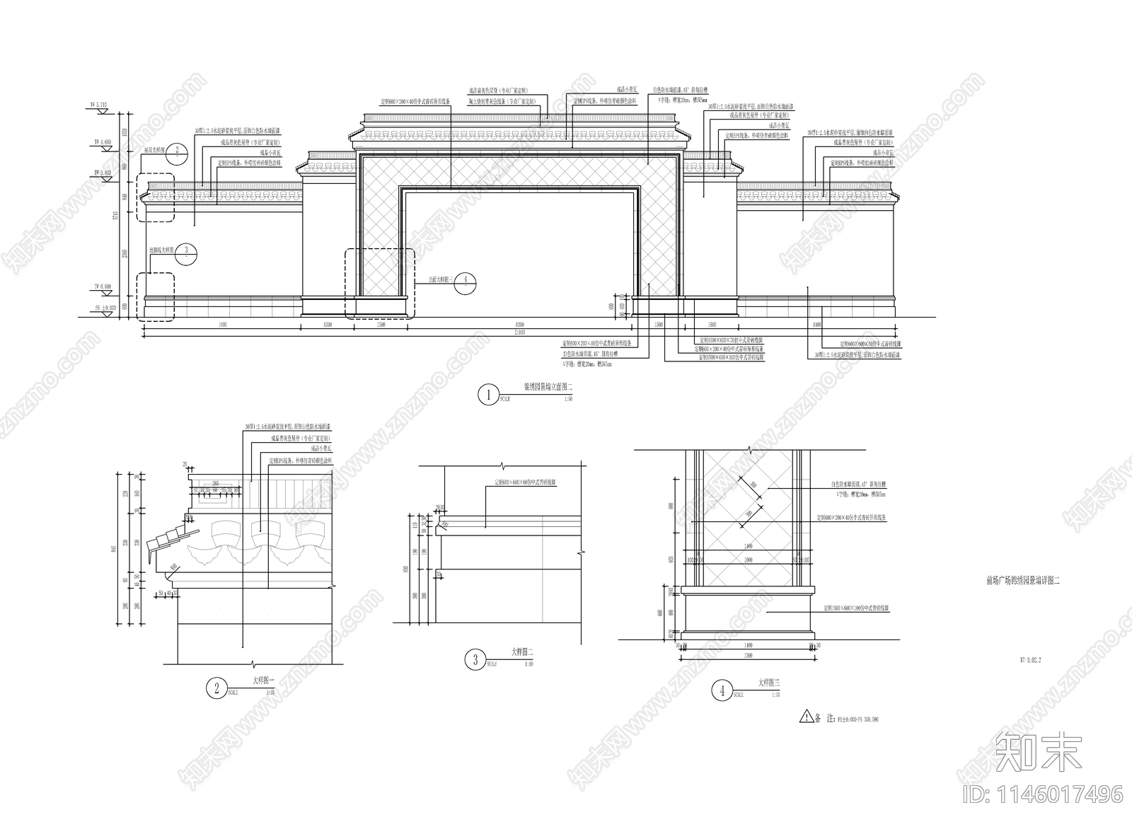 新中式庭院入口大门详图cad施工图下载【ID:1146017496】