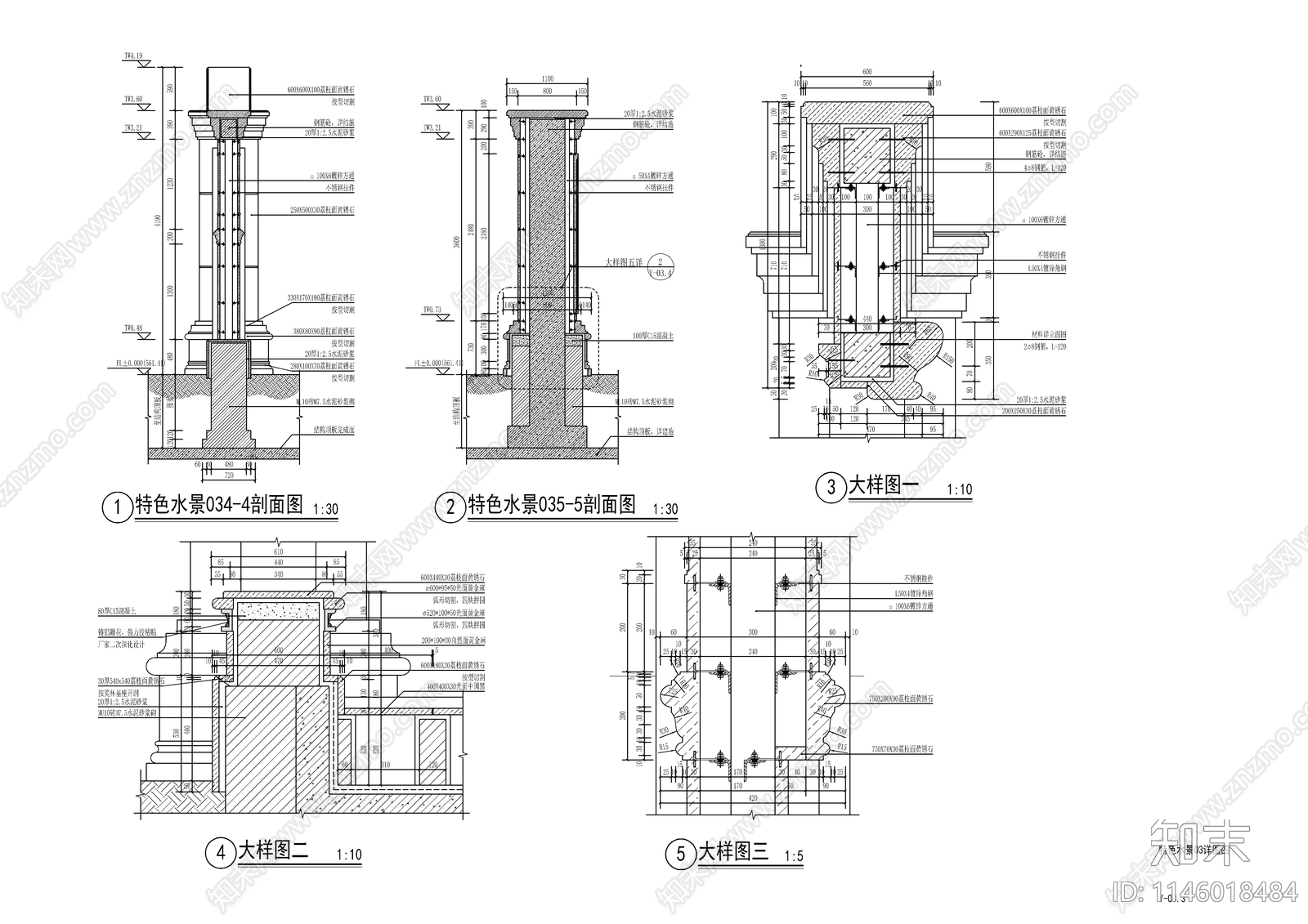 欧式特色水景详图cad施工图下载【ID:1146018484】