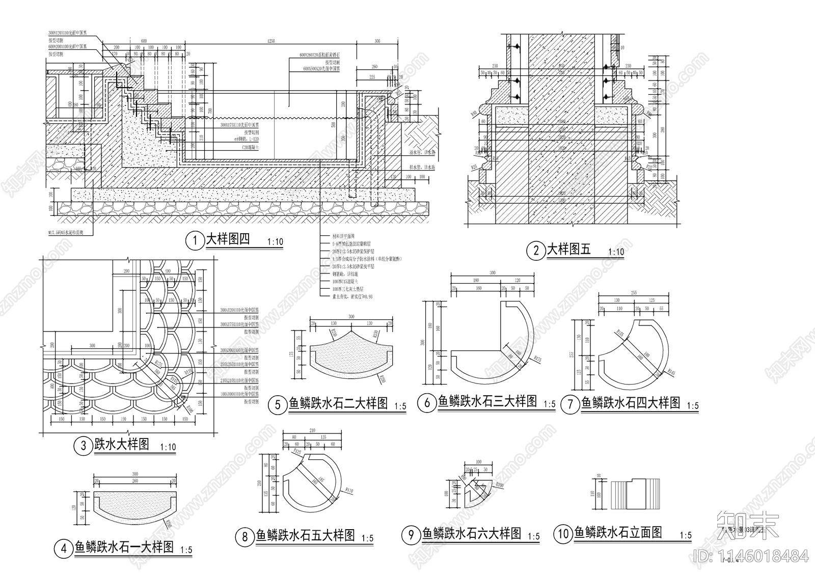 欧式特色水景详图cad施工图下载【ID:1146018484】