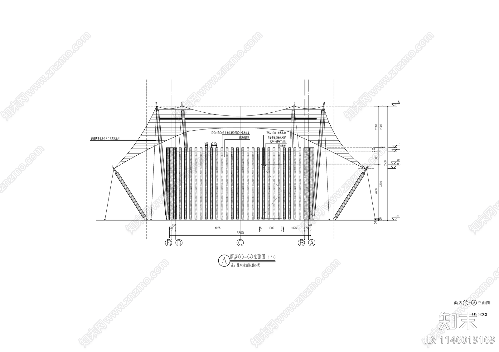 公园小卖部建筑详图cad施工图下载【ID:1146019169】