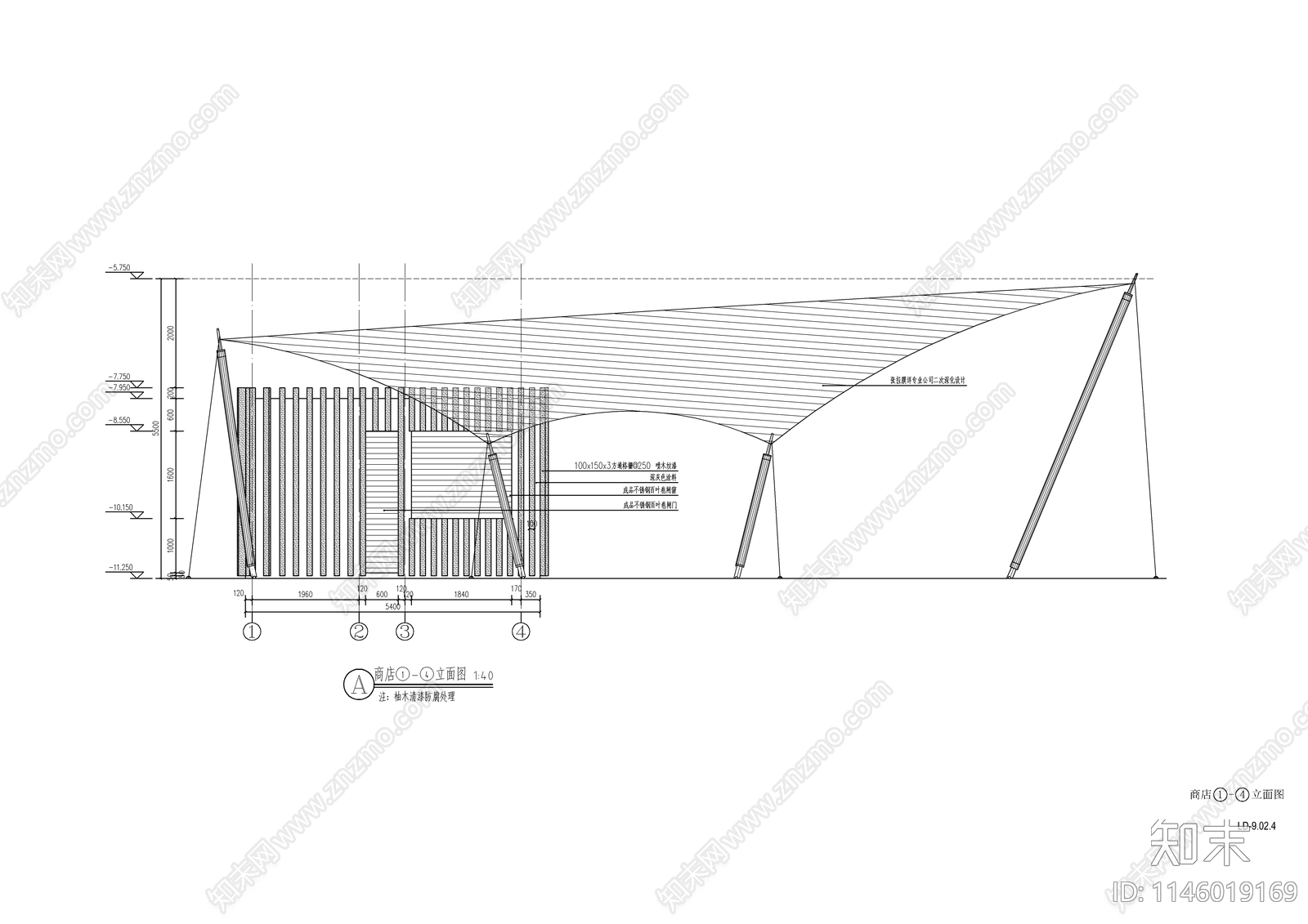 公园小卖部建筑详图cad施工图下载【ID:1146019169】