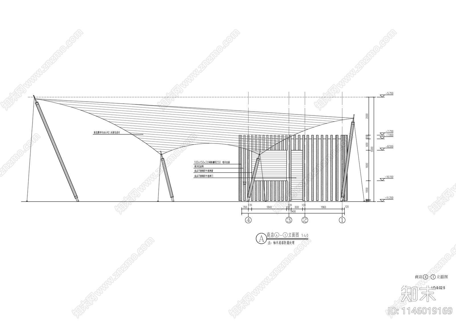 公园小卖部建筑详图cad施工图下载【ID:1146019169】