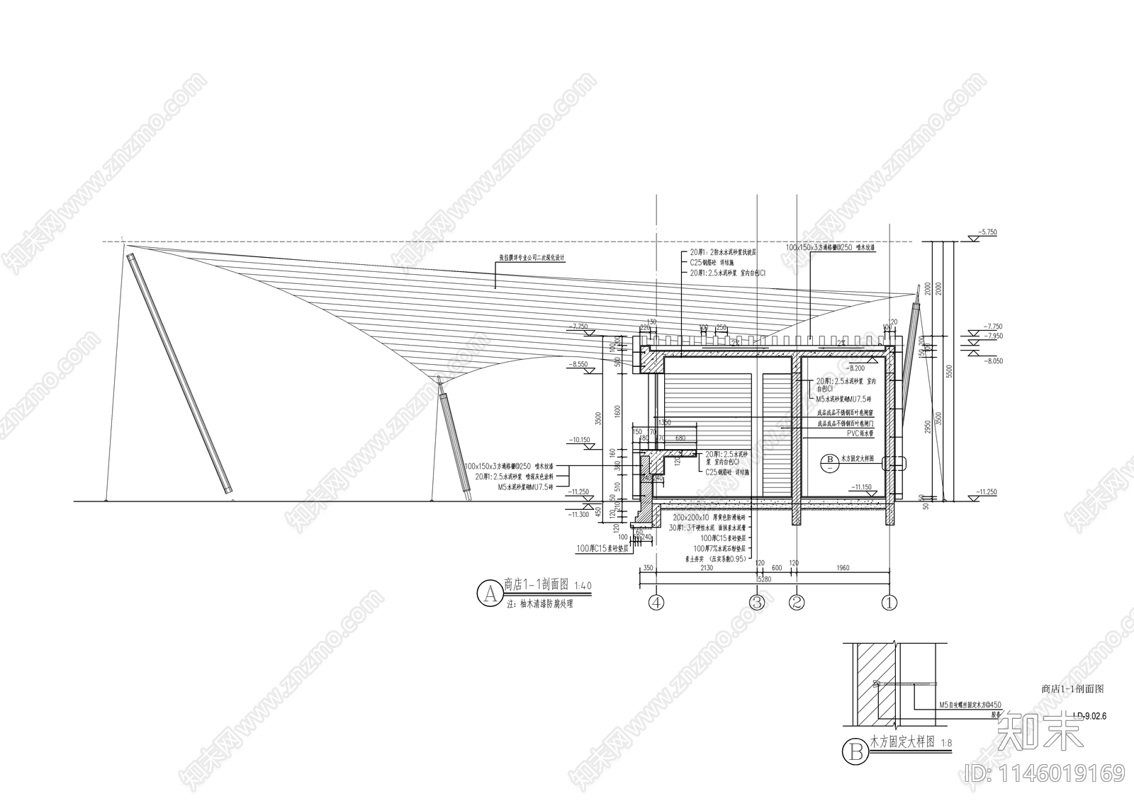 公园小卖部建筑详图cad施工图下载【ID:1146019169】