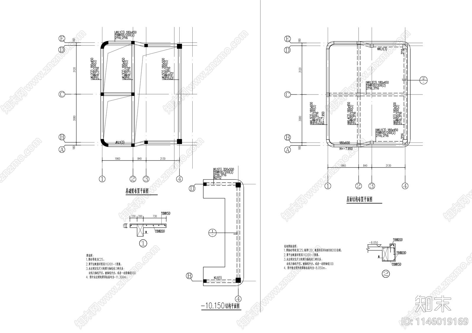 公园小卖部建筑详图cad施工图下载【ID:1146019169】