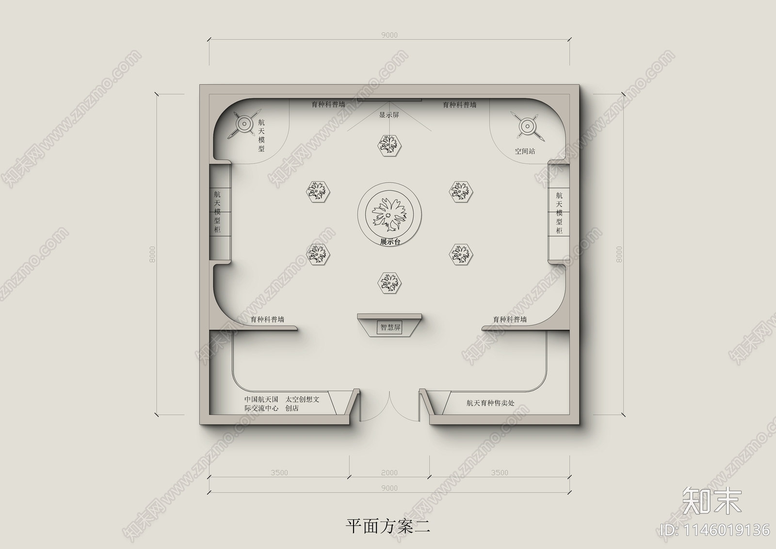 两种航空航天展厅平面图cad施工图下载【ID:1146019136】