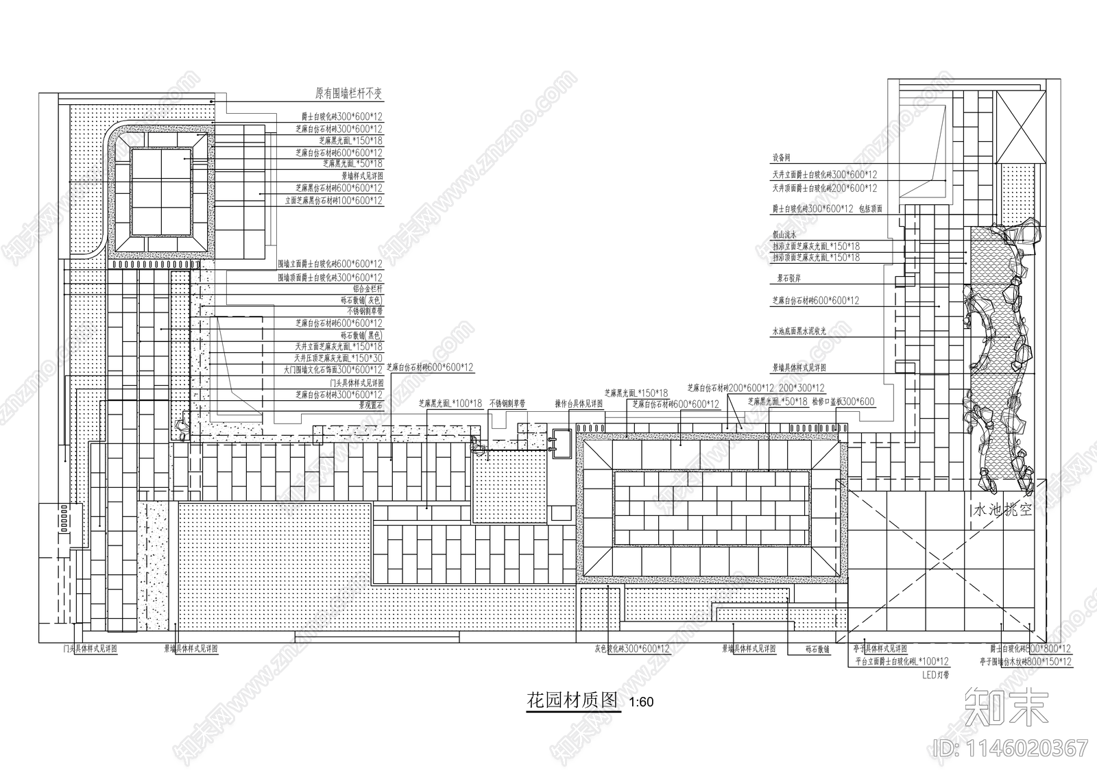 现代别墅庭院景观详图cad施工图下载【ID:1146020367】