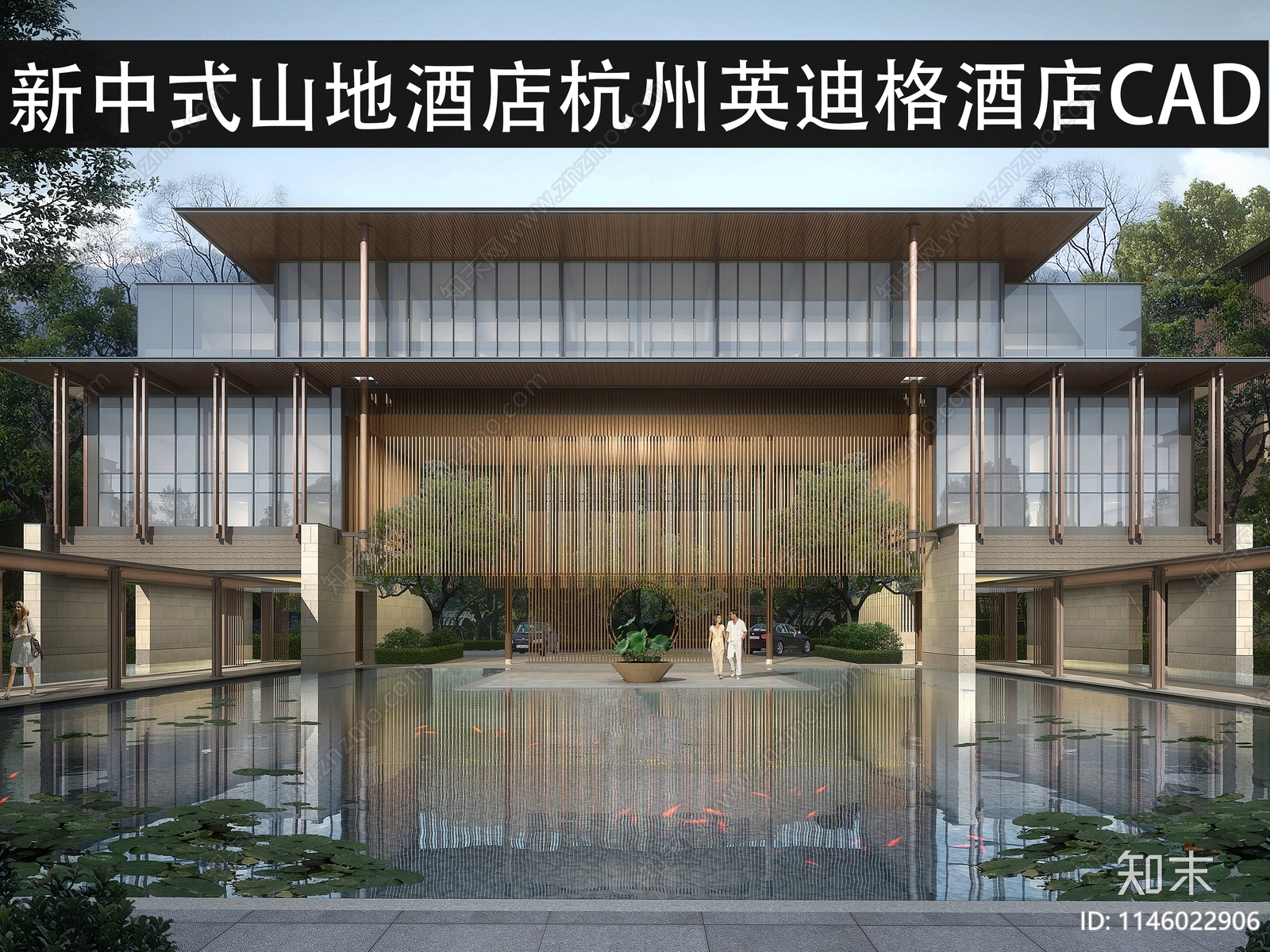 山地酒店群施工图下载【ID:1146022906】