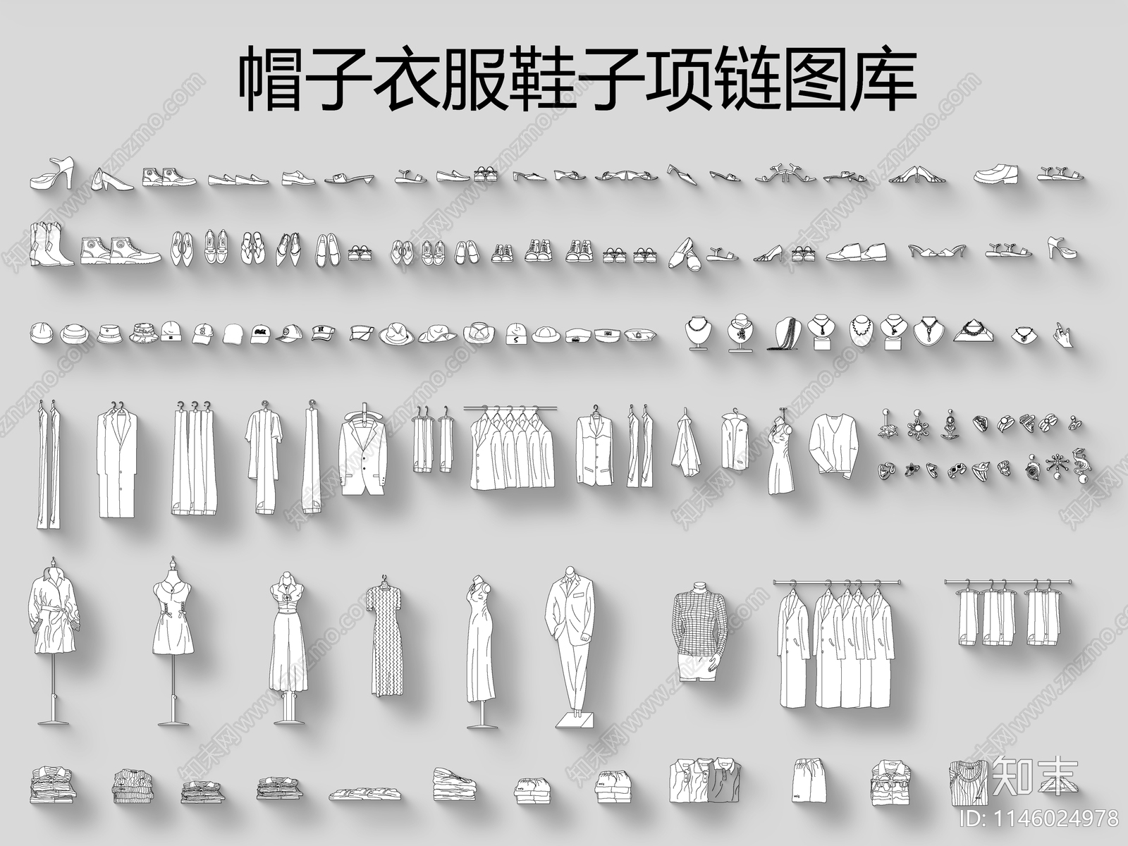 帽子衣服鞋子项链图库施工图下载【ID:1146024978】