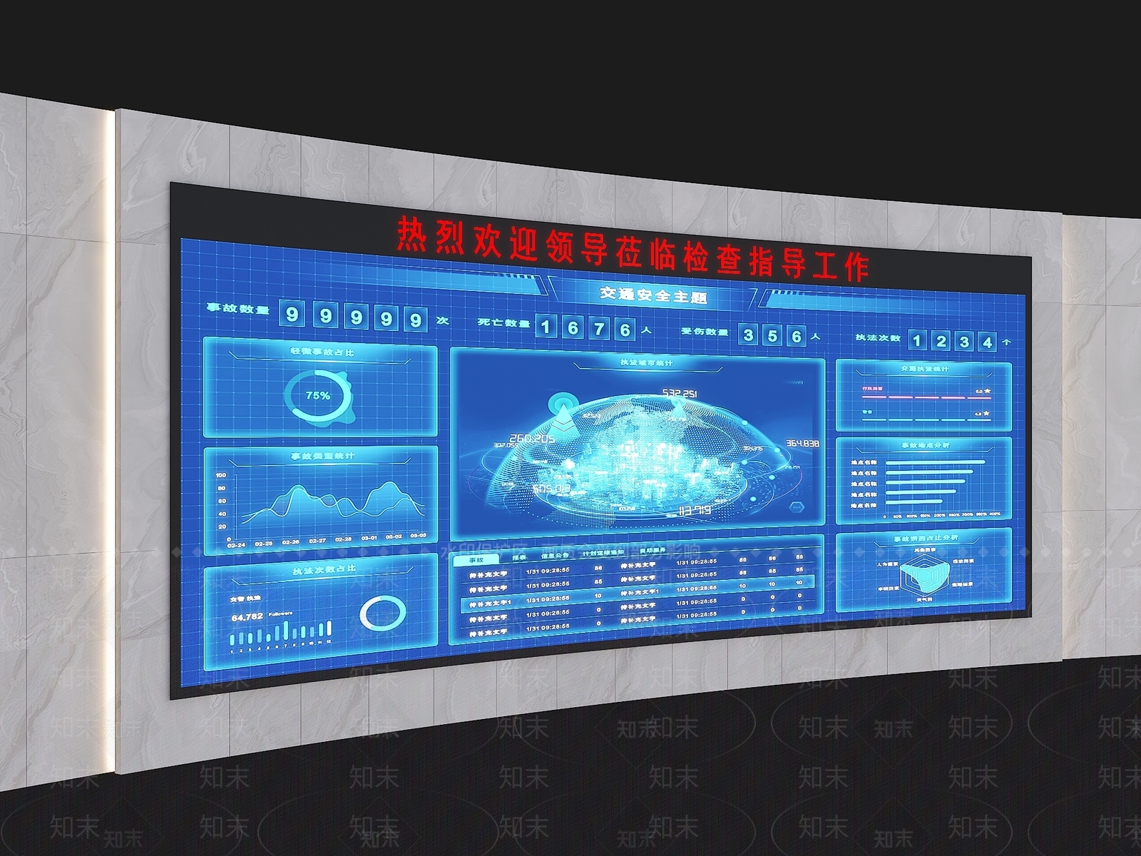 显示屏3D模型下载【ID:1146029895】