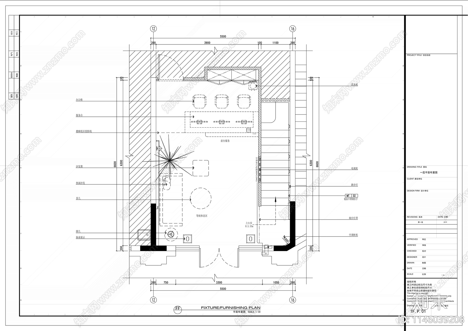 两层小型办公室室内施工图下载【ID:1146039208】