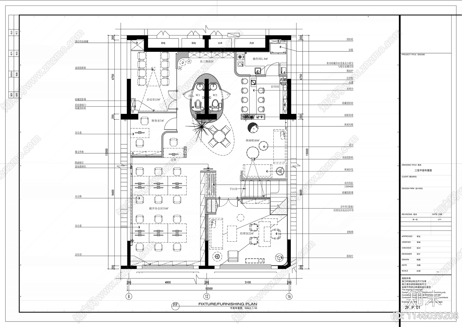 两层小型办公室室内施工图下载【ID:1146039208】