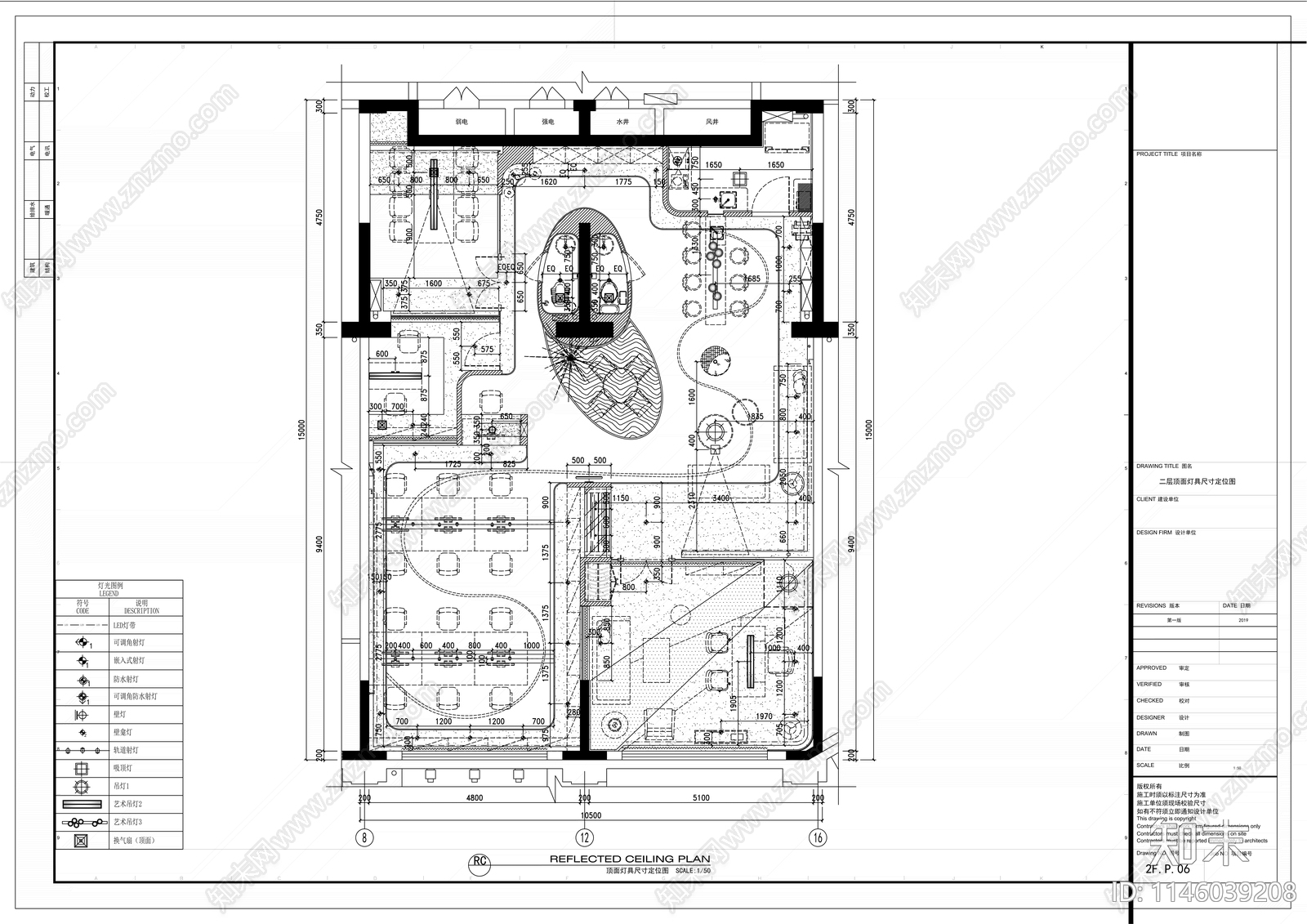 两层小型办公室室内施工图下载【ID:1146039208】