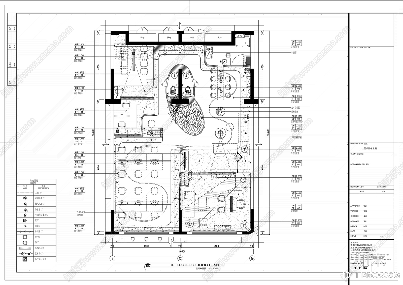 两层小型办公室室内施工图下载【ID:1146039208】